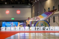 网易家居主编探展！带你品鉴2023CIFF中国家博会