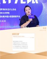 新设计·新势力 | 吴迪：设计要用专业度征服客户