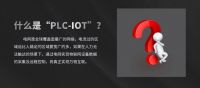 蓝景高压PLC智能控制器，首次将PLC技术应用于LED智能标识系统！