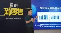 卡百利遇上阿里巴巴，艺术漆从此令人着迷