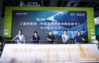跑步进入净醛时代，卡百利净醛艺术漆“超级符号”来了！