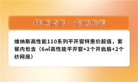 与国同欢|尚益达门窗“金九银十 全国换窗季”钜惠福利一省到底！