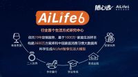 699元限时焕新家！尚品宅配响应国家号召再放普惠大招