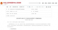 超强普惠！尚品宅配重磅发布699惠民专供，助力焕新家居消费