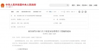 699元限时焕新家！尚品宅配响应国家号召再放普惠大招
