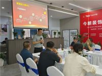 大咖齐聚家装新升级，全案整装5.0新品发布