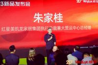 威罗进口艺术涂料20周年惊现第2023上海家具博会DDS主题展区