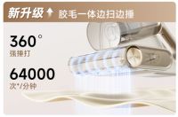 除螨必先除湿，搭载55℃热力穿透黑科技的追觅除螨仪D20 Pro惊喜上市