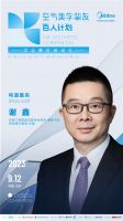 赋能设计 共同成长 |【美的空调·空气美学挚友百人计划华北赛区启动礼】即将在北京启航