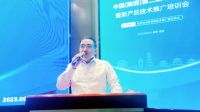 加强绿色产业合作！“四季沐歌杯”中国（陕西）第二届绿商大会成功召开