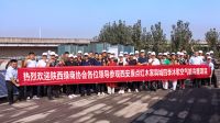 加强绿色产业合作！“四季沐歌杯”中国（陕西）第二届绿商大会成功召开