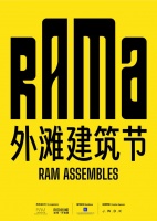 首届“RAM Assembles 外滩建筑节”盛大开启！