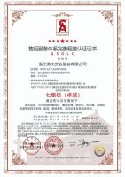 秉持开拓初心，共谋集成灶20周年铿锵发展之路！