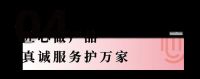 追光永不止步！德技优品“全民抖音追光行”全国联动大促收官！