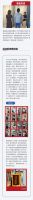【爱漫时】14天签50单丨门店帮扶 解锁增长新模式