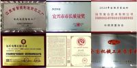 质量是企业的生命线|远东电缆恪守理念 推动高质量发展