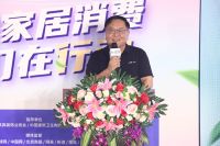 响应提振家居消费政策号召，华耐家居“绿色改造惠民计划”正式启动