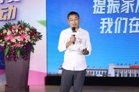 响应提振家居消费政策号召，华耐家居“绿色改造惠民计划”正式启动