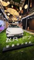 跨界汽车/融合三大子品牌/推出全案软装 2023浦东家具展艾宝家具上演创与变
