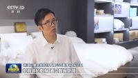 三星羽绒董事长朱志良担任杭州亚运会火炬手： 亚运已来 “羽”你同行