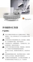 研 · 思 | AQUATIZ同层排水，提升生活幸福感
