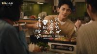 以精致时尚创造幸福感 小熊电器抢占年轻人的生活C位