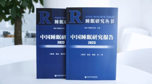 深化战略合作！喜临门与中饭协首发四大联名款酒店睡眠品牌