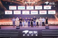京东2023发布超10万款家装建材新品  打造新品首发阵地
