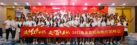 追寻红色记忆·走入百色圣地——能强瓷砖营销峰会·百色站圆满成功