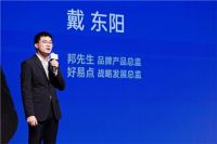 邦先生宝藏新品发布会圆满落幕,以高标准,焕新晾晒体验