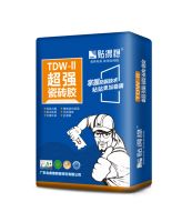 展商推荐 | 高品质辅料产品+一站式交付落地解决方案，贴得稳助力产业新升级！