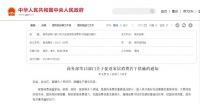 聚焦用户体验再升级 顾家家居上线39800一体化整家套餐2.0版