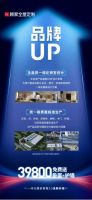 聚焦用户体验再升级 顾家家居上线39800一体化整家套餐2.0版