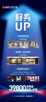 聚焦用户体验再升级 顾家家居上线39800一体化整家套餐2.0版