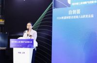 助力国人健康睡眠  2023科创赋能品牌增长(上海)论坛在沪举办