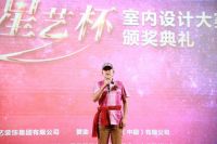 星艺创始人余工：设计师要有时代的使命感，要“为爱设计”