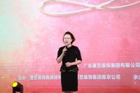 胡亚南：星艺装饰深掘设计价值，领创传统家装行业创新升级