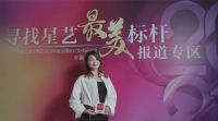 星艺装饰王秋兰：为客户做真正的好设计 实现美感与实用性结合