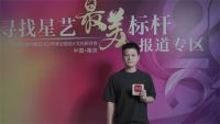 星艺装饰张大为：设计要与时俱进，在空间中满足居住者的精神需求