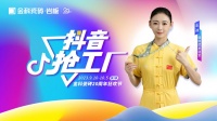 「家居一姐」设计师阿爽为金科背书！全方位亲证品牌实力