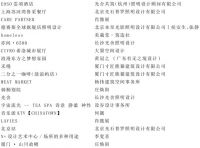 2023【陈设中国·晶麒麟奖】入围作品揭晓