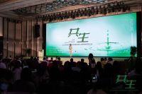 9月13日，共生——2023定制家居行业高质量发展暨智能制造大会圆满落幕！