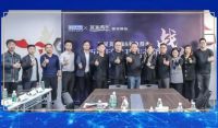 烽火燃 佳期至ￜ红星美凯龙&如鱼得水西南区域开店营销战略启动会