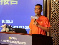 金戈铁马，行稳致远 丨 2023展辰新材经销商特训营（突破级）敦煌开营