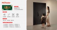云帆朋友圈｜携手迪万网络赋能猫眼门锁，打造智慧安防场景新未来