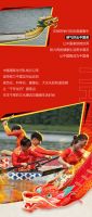 官宣！冠珠瓷砖携手中国国家龙舟队，硬气拼出中国美