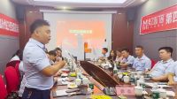 永州&吉首丨美之选湖南区域2H互动圈交流活动圆满举办