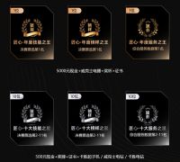 致敬平凡力量，鲁班到家匠心奖大赛报名正式开启