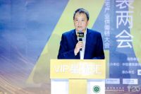 守正创新，跨越周期——第六届住宅装饰装修行业T20大会、第四届家装产业供需链大会在长沙召开