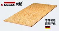 伟业欧松板被评为“2023年欧松板十大品牌”